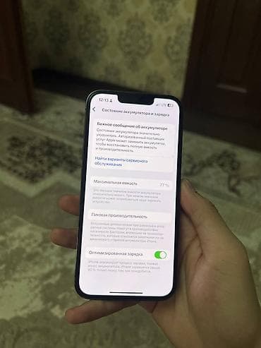 epson exceed your vision: IPhone 13 Pro, Графит, 77 % — 4