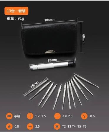 отвёртка для телефона: Отвертки 25в1 для ремонта телефонов #ОтверткаДляРемонта — 4