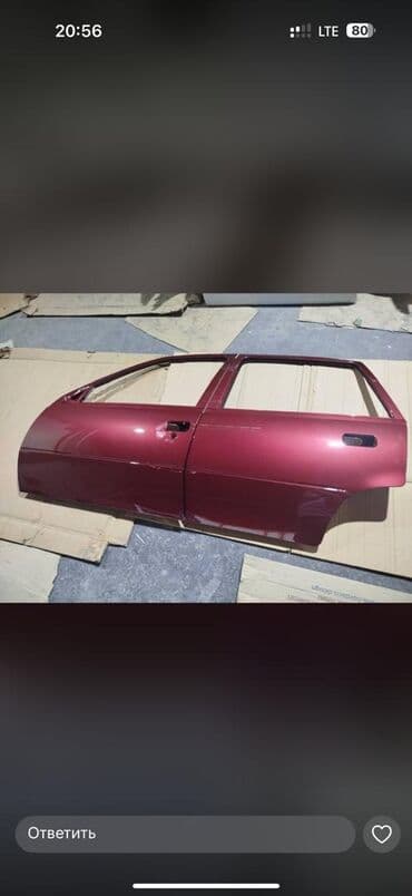 дом калесах: Нексия — 2