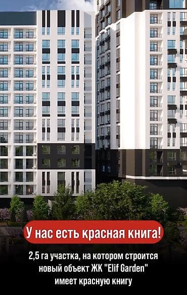 Продажа квартир: 2 комнаты, 64 м², Элитка, 15 этаж — 3