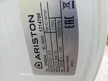 утюг с парогенератором лаура стар: Водонагреватель накопительный Ariston - Тип: электрический — 5