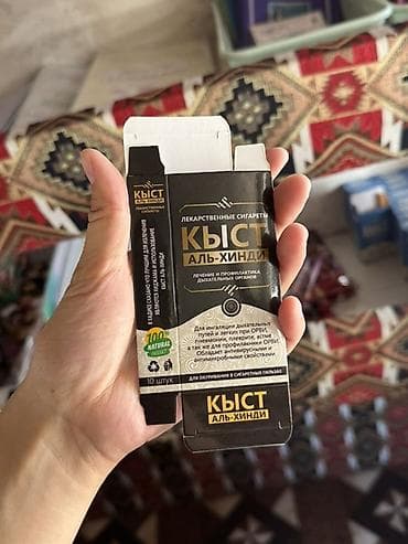 кыст аль хинд: Silver Star Black XL — гильзы для самокруток - Формат: King Size - — 2