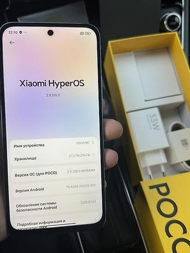 galaxy j2: Poco M7, Новый, 256 ГБ, цвет - Голубой, 2 SIM — 6