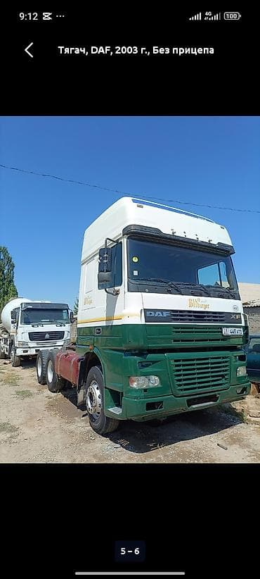 Тягач, DAF, 2003 г., Без прицепа