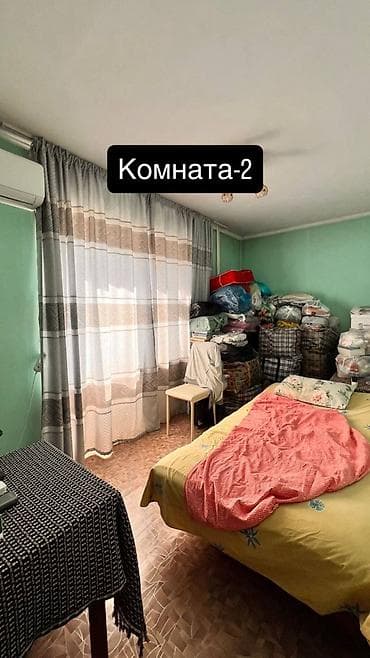 2 комнаты, 44 м², Манаса/Боконбаева Индивидуалка, 4 этаж — 4