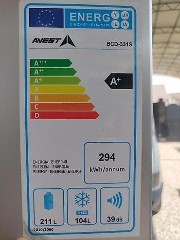 dekko plus: Холодильник Avest, Двухкамерный — 2