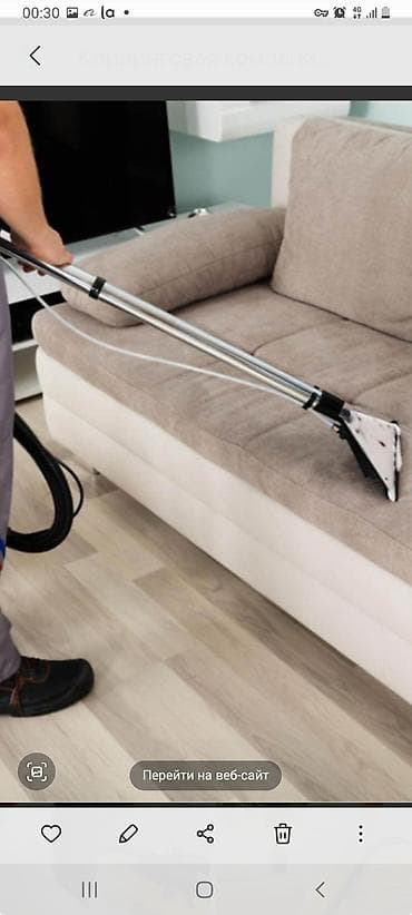 Химчистка мебели, | Мягкая мебель at lalafo.kg Химчистка мебели, | Мягкая мебель