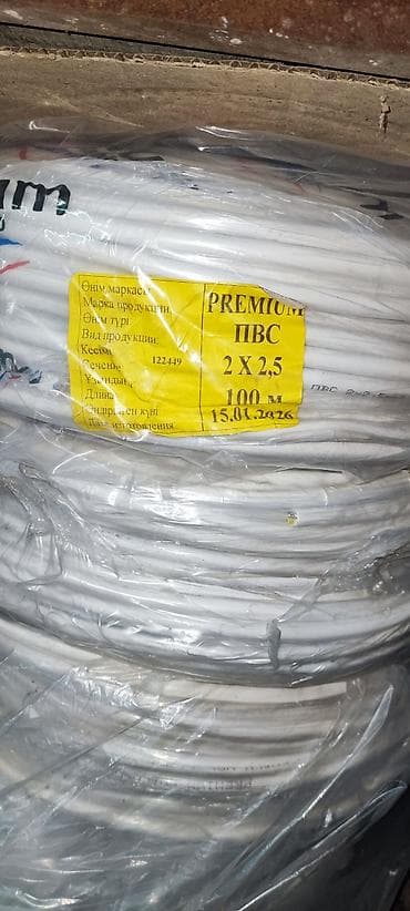 Чарбалык товарлар: Кабель пвс ввг 3х1.5, 2х2.5 ГОСТ медь 100м. качество медь настоящая — 3