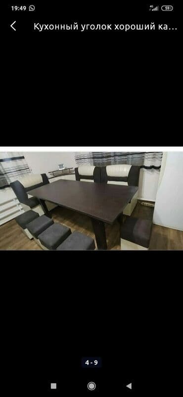 кухонные столы и стулья фото цены бишкек: Ашкана үстөлү жана отургуч, Жаңы, Акысыз жеткирүү — 13