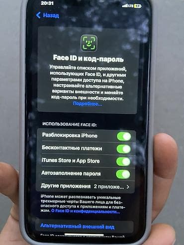 iphone 10: IPhone 11, Б/у, 128 ГБ, Черный, Чехол, 100 % — 1