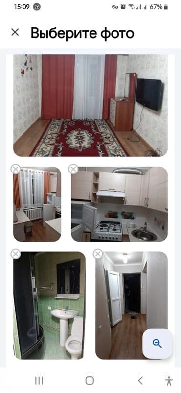 Линолеум: 1 бөлмө, Кыймылсыз мүлк агенттиги, Чогуу жашоосу жок, Толугу менен эмереги бар — 1