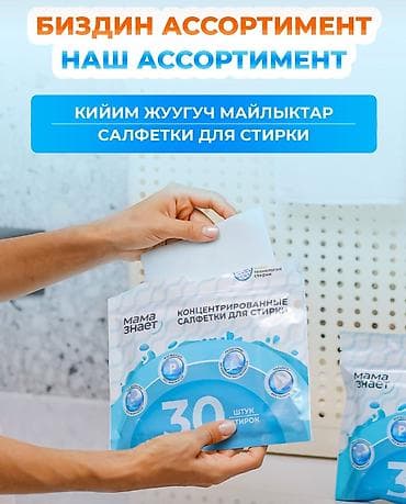 минори памперс: Подгузники Одноразовые — 7