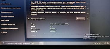 ddr3 8: Ноутбук Lenovo Для учебы, Intel Celeron, ОЗУ, RAM: 4 ГБ — 3