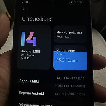 ipad м5: Redmi, Redmi 13C, 128 ГБ, цвет - Черный — 1