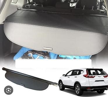 Шторка багажника для Honda CR‑V (на фото — поколение с кузовом