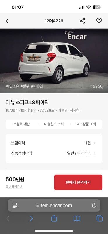 выкуп авто нексия: Chevrolet Spark: 2018 г., 1 л, Автомат, Бензиновая, Хэтчбэк — 12