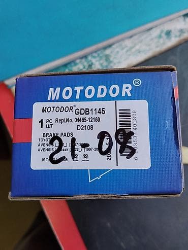 абс авенсис: Тормозные колодки MOTODOR GDB1145 - Тип: дисковые тормозные колодки — 3