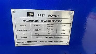 страителный лазер: Выпрямитель проволок и арматур CNC станок для резки и правки арматуры — 10