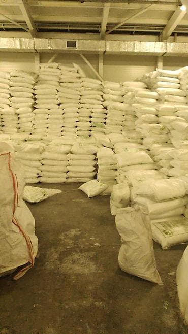 Садовая мебель: Удобрение — 3