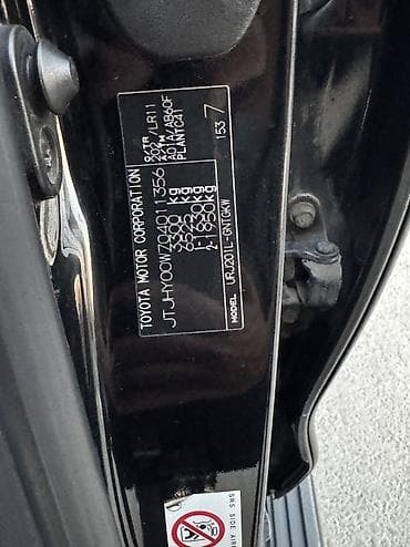 Lexus LX: 2008 г., 5.7 л, Автомат, Газ, Внедорожник — 8
