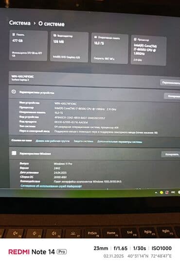 компьютерные мыши m: Ноутбук, Microsoft Surface, 13.5 ", Для работы, учебы — 3