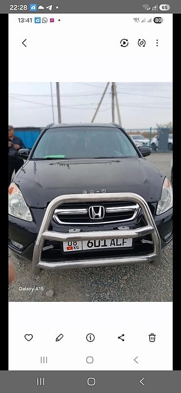 Honda CR-V: 2003 г., 2 л, Механика, Бензин, Кроссовер — 1