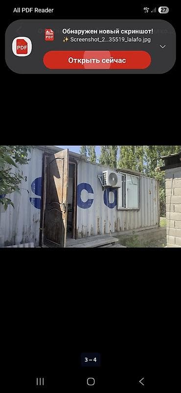 бытовка цена: Офисный модуль/контейнер - Металлический контейнер, переоборудованный — 3