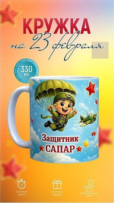 google kg: 3D печать, Винилография, Высокоточная печать, | Кружки, чашки — 2