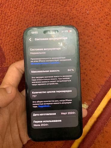 apple iphone a: IPhone 15, Б/у, 128 ГБ, Black Titanium, 84 % — 4