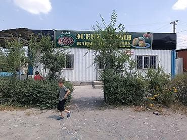 Коммерческая недвижимость: Продаются помещения контейнера 2, 40тон 60квадрат метра прошу 550000 — 1