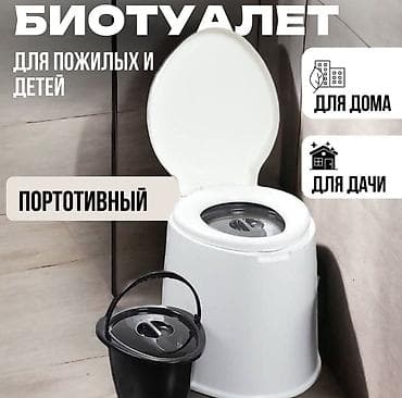 мусорный урна: Портативный биотуалет для дома и дачи (пользовались 1раз) почти новый — 3