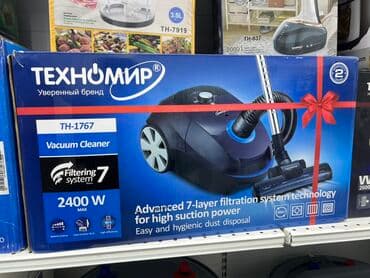 пылесос aura roboclean цена: Пылесос, Моющий, Сухая, Влажная, Паровая, Контейнер, Мешок, Циклонный фильтр — 4