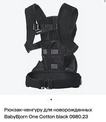 эргорюкзак бишкек: 🔥 Эргорюкзак (кенгуру) почти новый Срочно продаю удобный эргорюкзак в — 1