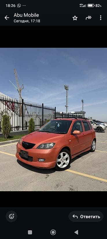 demio: Mazda Demio: 2003 г., 1.5 л, Автомат, Бензин, Хэтчбэк — 1