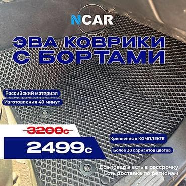 c4: Полики — 1