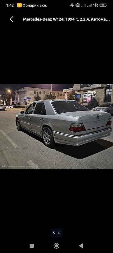 ауди 90 старушка: Mercedes-Benz W124: 1994 г., 2.2 л, Автомат, Бензин, Седан — 5