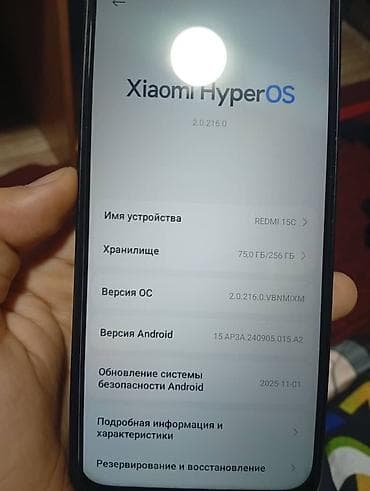 redmi k70 pro: Redmi, Redmi 12C, 256 ГБ, цвет - Черный — 6