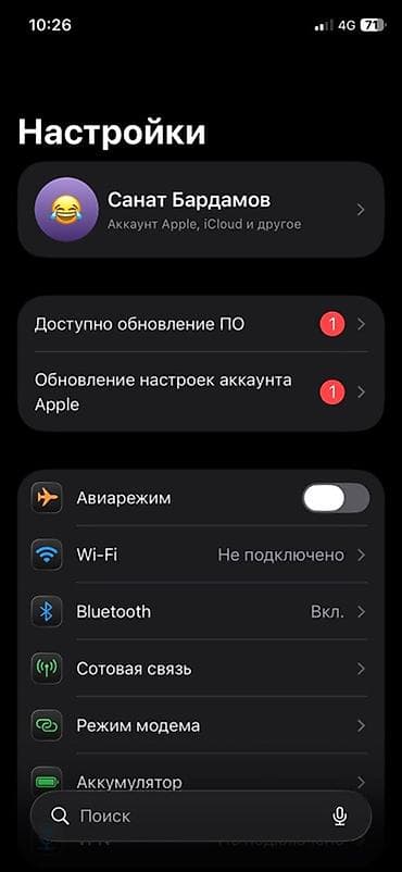 экран на айфон 11 про: IPhone 11 Pro, 256 ГБ Ичинде Айклауд бар бирок башка Айклауд кошуп — 7