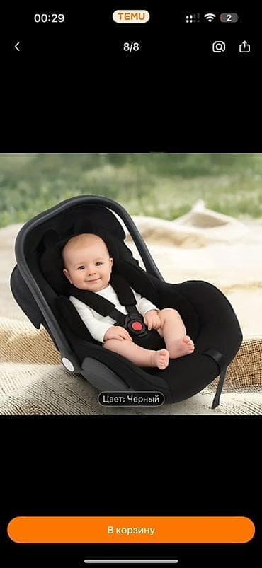 детский качели для новорожденных: Детский коврик — 1