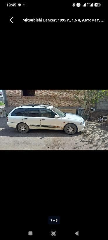 китайские машины электро: Mitsubishi Lancer: 1995 г., 1.6 л, Автомат, Бензин, Универсал — 3