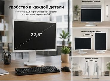 samsung 02: Монитор, Nec, Б/у, LED, 22" - 23" — 1