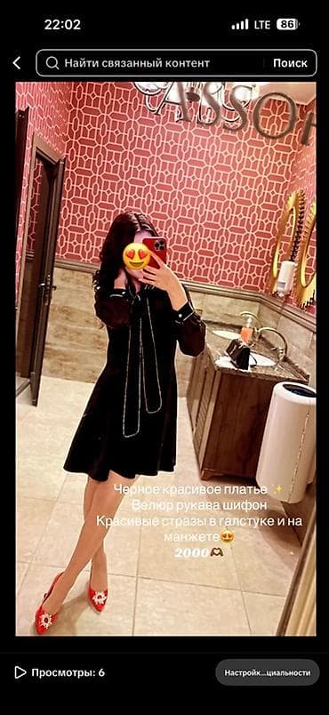 куртка б у: Коллекция нарядных платьев 1) Длинное красное платье в пол - — 7