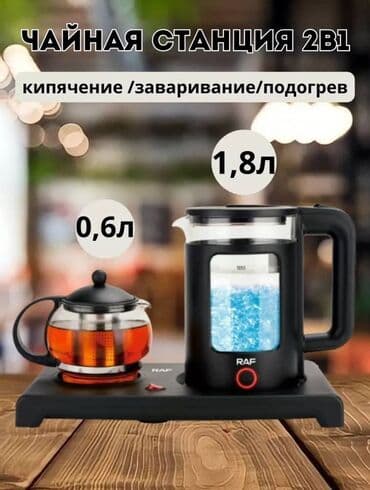 самовар продаю: Электрический чайник, Новый, Самовывоз, Бесплатная доставка, Платная доставка — 2