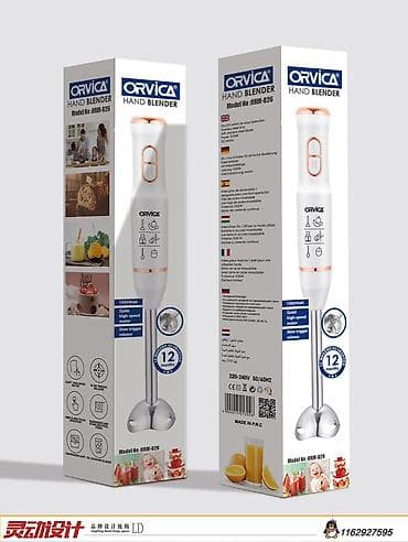 Блендер, миксер