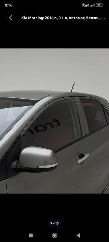 Kia Morning: 2016 г., 1 л, Автомат, Бензин, Хэтчбэк — 4