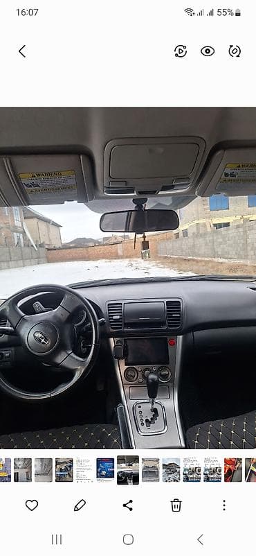 subaru autback: Subaru Outback: 2005 г., 2.5 л, Автомат, Бензин, Универсал — 6