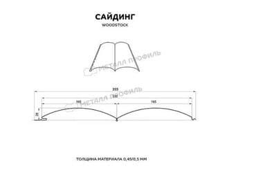 металлический сайдинг: Сайдинги для Фасад, Металлический, Новый — 2