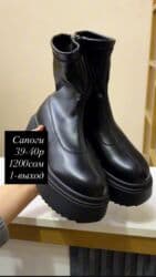 Ботинки и ботильоны