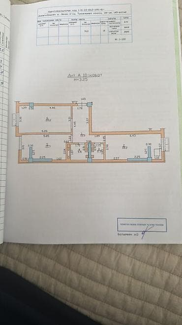 тимиряз: 2 комнаты, 72 м², Элитка, 11 этаж, Дизайнерский ремонт — 10