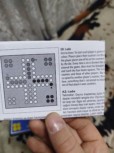 Спорт и хобби: Настольная игра «Ludo» (карманный формат) от noris - Компактная — 4